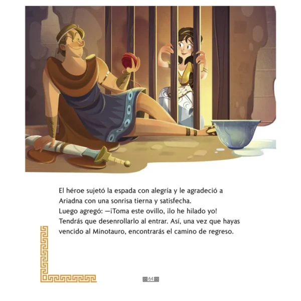 El Laberinto del Minotauro - Imagen 4